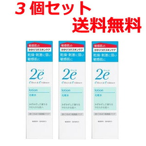 2e ドゥーエ 化粧水 140ml ×3本 & クリーム 30g×1本 セット 楽天市場】資生堂 2e ドゥーエ 化粧水 140ml 3本セット敏感肌