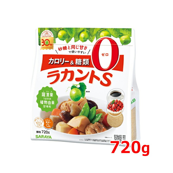 楽天市場】ラカントS 顆粒 1kg / エリスリトール 甘味料 カロリー0 1