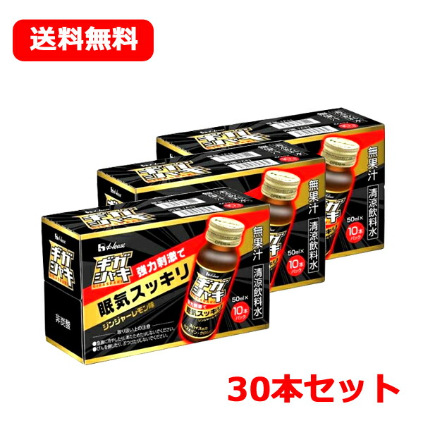 楽天市場】ココゾノトキコさん 50mL×10本 : 金の豚 楽天市場店