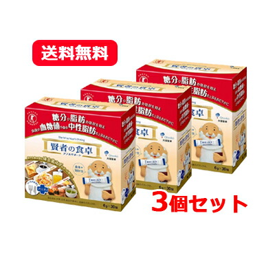 ★全商品【2個でP5倍！3個でP10倍】まとめ買いがお買い得! 4/10 1:59まで 【送料無料!!　まとめ割!!】【3個セット!!】 【大塚製薬】　賢者の食卓　ダブルサポート　6ｇ×30包×3個セット!! （1日3包　約10日分）【特保】dwトクホ
