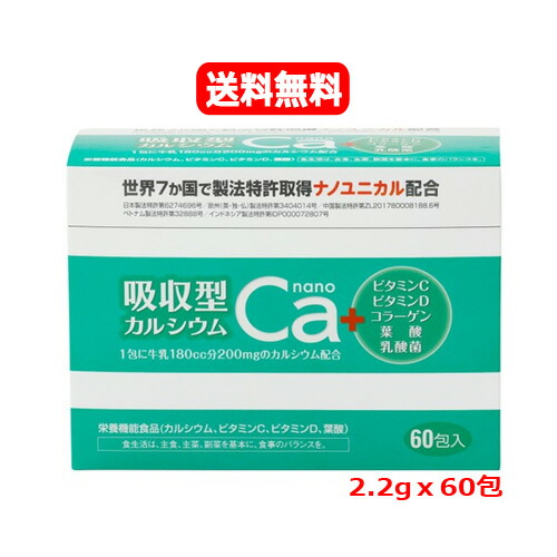 フィジカルメンテプロ フィジカルメンテpro マスカット味 60包 Amazon | 【プロ選手推奨】フィジカルメンテプロ フィジカル