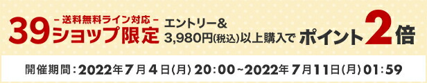 燃ヤセ しょうが1500 90粒 燃活ダイエット 人気ショップ 90粒