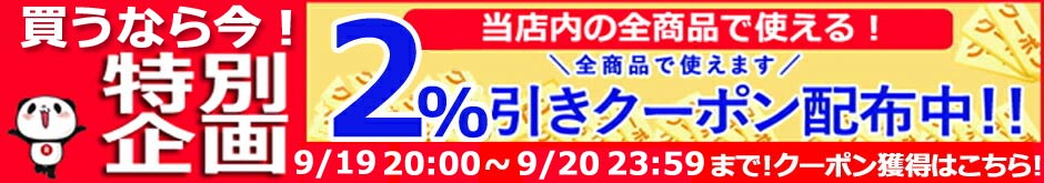 楽天市場】【メタボリック】ダイヤモンドバナナ 1DAYパック【P25Jan15】 : エナジーキズナ