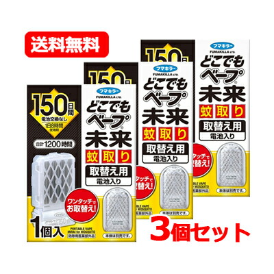 楽天市場】フマキラー 虫ゼロバリア ダブルジェット 450mL速効 楽天市場】フマキラー 虫ゼロバリア ダブルジェット 450mL速効
