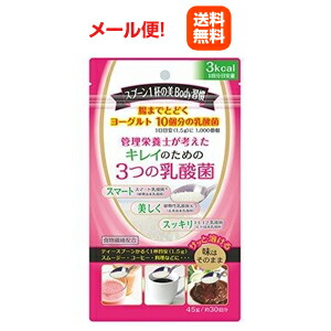 楽天市場】ベルセレージュ 攻守菌（こうしゅきん） （乳酸菌含有食品