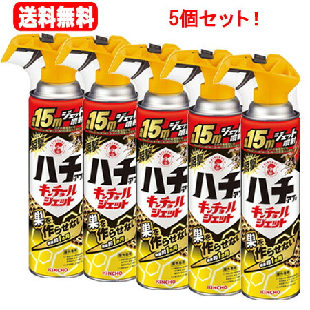 送料無料！5個セット！ 【医薬部外品】大日本除虫菊　キンチョー ハチ・アブ用 キンチョール ジェット　510mL×5個セット！