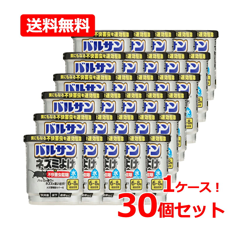 【今月限定★全商品ポイント5倍】【送料無料・1ケース！30個セット】【レック】バルサン ネズミよけ ＋ 不快害虫駆除 水タイプ 6～8畳用 1個入&times;30バルサン ねずみ 水 ハッカの香り駆除剤 天井裏 床下 倉庫 速攻駆除 ネズミ駆除【1ケース】｜エナジープラス