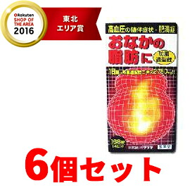 ★全商品【2個でP5倍！3個でP10倍】まとめ買いがお買い得! 4/10 1:59まで 【第2類医薬品】送料無料【サラヤ】 防風通聖散エキス錠168錠(14日分）【6個セット】 【ぼうふうつうしょうさん】