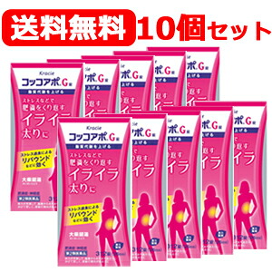 ★全商品【2個でP5倍！3個でP10倍】まとめ買いがお買い得! 4/10 1:59まで 【第2類医薬品】【クラシエ】 【送料無料！】【お得な10個セット！】 コッコアポG錠312錠×10個
