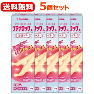 【第(2)類医薬品】【送料無料！5個セット！】【久光製薬】 ブテナロックＬパウダーゲル　15ｇ×5個セット ブテナロックL　浸透ゲル