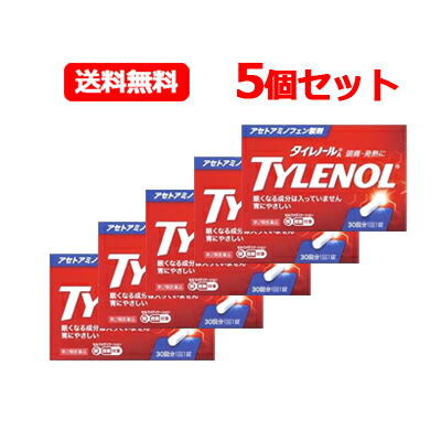 【第2類飲み薬】 アリナミン製薬 タイレノールA 30錠入 5個書き割り※セルフメディケーション税制客体商いものタイレノールA 解熱鎮痛 気懸かり 月の物痛 蝶つがい痛 熱のある状態法的有効性構成要素アセトアミノフェン 貨物輸送無料