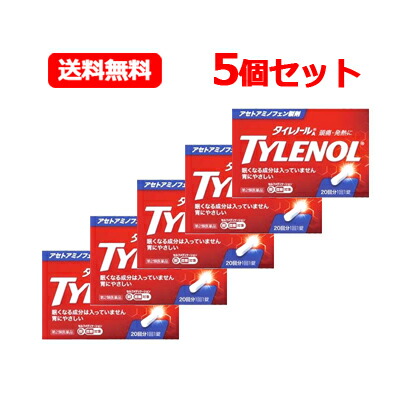 【第2類医薬品】アリナミン製薬 タイレノールA 20錠入 5個セット ※セルフメディケーション税制対象商品 タイレノールA 解熱鎮痛 頭痛 生理痛 関節痛 発熱 有効成分アセトアミノフェン メール便 送料無料