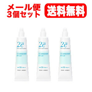 日野 製薬 ショップ 日焼け 止め