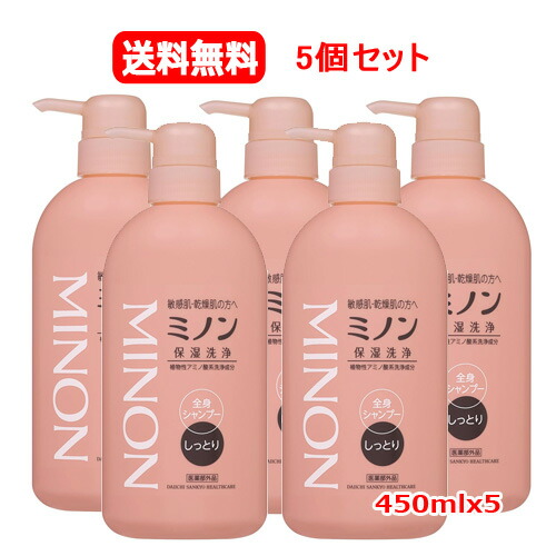 ★全商品【2個でP5倍！3個でP10倍】まとめ買いがお買い得! 4/10 1:59まで 【5個セット　送料無料】【ミノンMinon】 全身シャンプー＜しっとりタイプ・450ml本体＞ｘ5 6,120円