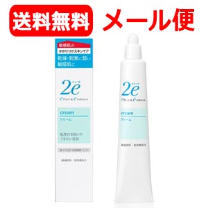 サトウ THE CREAM(保湿クリーム)50ｇ Amazon | サトウ ザ・クリーム(保湿クリーム) 50g | 佐藤製薬