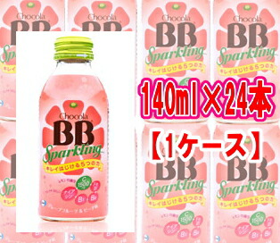 楽天市場】【エーザイ】チョコラBB スパークリング