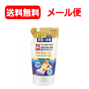 楽天市場 メンソレータム メディクイックh 頭皮のメディカルシャンプー つめかえ用 280ml メディクイック 爽快ドラッグ