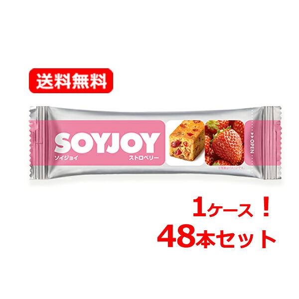【大塚製薬】【1ケース・送料無料・48本セット】 ソイジョイ（SOYJOY）ストロベリー 30g×48本 大豆プロテイン ストロベリー いちご ホワイトチョコ 食物繊維 低GI食品 大豆イソフラボン