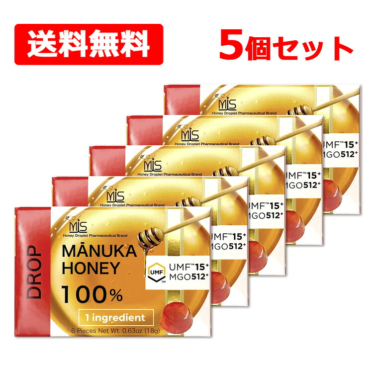 【送料無料】 MIS マヌカハニー DROP ドロップ 100％ UMF15+ 6粒入×5個セット 砂糖不使用 無添加 飴 蜂蜜 はちみつ