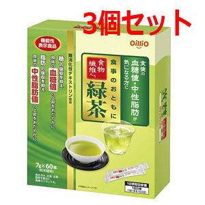 【3個書き割り！】【日清オイリオ】【役立つこと性書きあらわす食料雑貨類】召し上がるのおともに食料雑貨類衣料繊維入り口・入口緑茶7g×60本