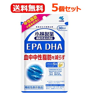 ★全商品【2個でP5倍!3個でP10倍】まとめ買いがお買い得! 4/10 1:59まで 【送料無料!5個セット!】【小林製薬】 EPADHA(約30日分150粒)×5個セット EPA DHA 機能性表示食品(届出番号:D416)