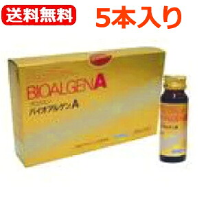 【貨物輸送無料！5本書き割り！】【クロレラ実業】バイオアルゲンＡ50ml×5本バイオアルゲンAクロレラ