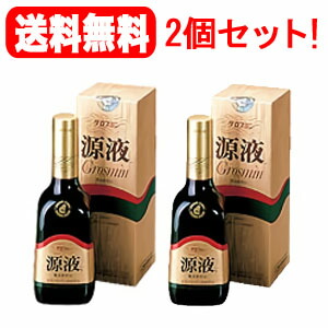 【貨物輸送無料！2個書き割り！】【クロレラ実業】グロスミン原液ドリンク360ml×2個書き割り！