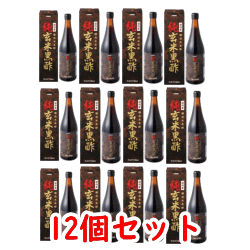 【まとめ買い！12個セット！】【オリヒロ】 純玄米黒酢　720ml×12