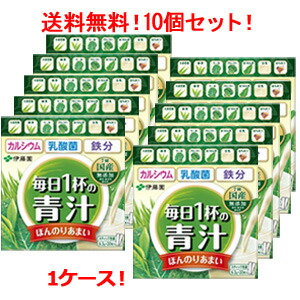 【送料無料!! 10個セット!!】【伊藤園】 毎日1杯の青汁 ほんのりあまい (まろやか豆乳ミックス) 6.3g×20包×10個 粉末 毎日 青汁 はちみつ 乳酸菌 鉄分 カルシウム