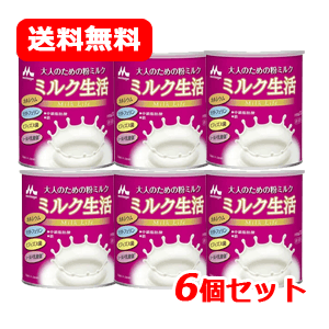 【森永乳業】【貨物輸送無料！6個書き割り！】成年者の悧巧の粉乳酪漿やって行く300g×6