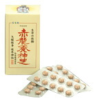 【貨物輸送無料!!】【CSN】 赤龍養神芝 黄箱 120粒 【思わしい食料雑貨類】