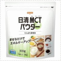 【日清オイリオグループ】日清ＭＣＴ黒色火薬＜800g袋＞ 流動食-介護食-医薬品・コンタクト・介護