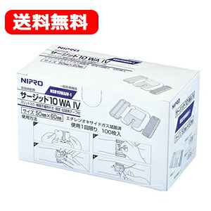 ★全商品【2個でP5倍！3個でP10倍】まとめ買いがお買い得! 4/10 1:59まで ニプロサージット１０　ＷＡ　ＩＶ－３　２１－０８３100枚　【寸法：65×70mm】