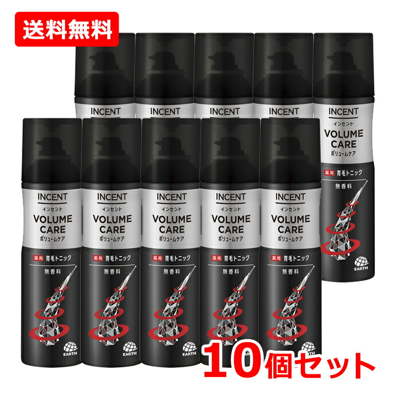 【貨物輸送無料・10個書き割り】【アース製薬】はたご屋仙 薬用育毛養毛剤 音の大きさ世話をする 190g×10生え際 抜け毛 止めること 育毛 薬用育毛剤煙霧質手合い ヴィタミンE誘導体メントール 【治療法部外品】
