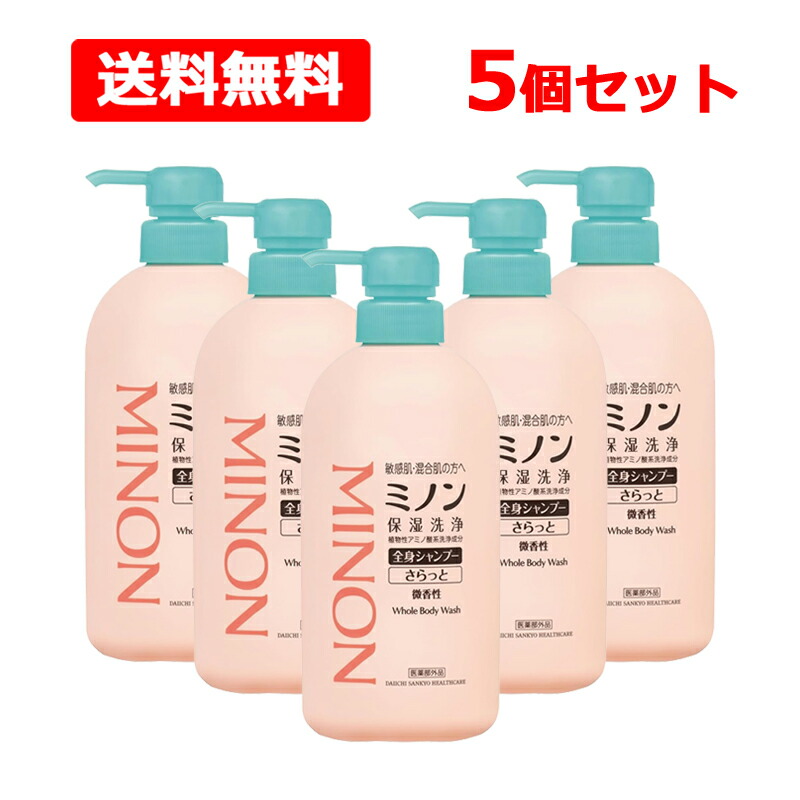 楽天市場】【送料無料・5個セット】 第一三共ヘルスケア【医薬部