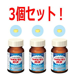 【今月限定★全商品ポイント5倍】【大正製薬】リポビタンDX180錠&times;3【3個セット！】｜エナジープラス