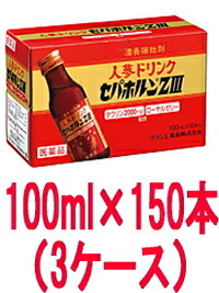 【第3類医薬品】 【送料無料!!　まとめ割!!】 　　クラシエ　セパホルンZIII　100ml×150本　（3ケース） 　液剤