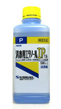 【第3類医薬品】【ケンエー】　消毒用エタノールIP 　500ml　【第3類医薬品】【健栄製薬】