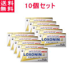 偉大な 第1類医薬品 10個セット 第一三共 ロキソニンsプレミアム24錠薬剤師の確認後の発送となります 何卒ご了承ください セルフメディケーション税制対象商品 完売 Www Faan Gov Ng