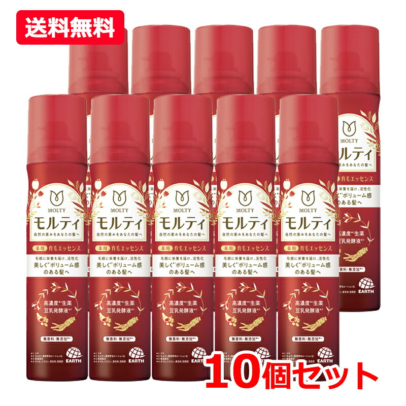 【貨物輸送無料・10個書き割り】【バスクリン】モルティ 薬用育毛抽出エキス 130g×10書き割り煙霧質手合い 生薬 効果のある構成要素 ヴィタミン誘導体【治療法部外品】