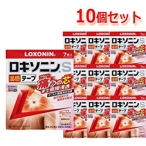 【今月限定★全商品ポイント5倍】【第2類医薬品】第一三共ヘルスケアロキソニンS温感テープ 7枚 【赤】10個セット※セルフメディケーション税制対象商品温感タイプ 湿布 外用鎮痛消炎薬 ロキソニンSテープ ロキソニン 湿布鎮痛消炎成分+温感成分|エナジープラス