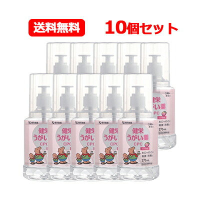 健栄製薬 ケンエー 貨物輸送無料健栄うがい薬CPC 桃味 370ml 10個仕掛ける決める治療薬部外品