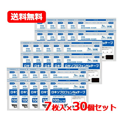 ★全商品【2個でP5倍！3個でP10倍】まとめ買いがお買い得! 4/10 1:59まで 【第2類医薬品】 テイコクファルマケア ロキソプロフェン Na テープ フィスターLXテープ 大判 7枚入 24時間持続 貼付剤 10cm×14cm 送料無料 30個セット