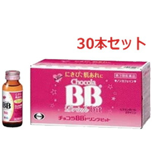 エーザイ チョコラBBドリンクビット50ml×10本×3セット