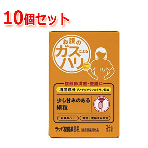 【大幸薬品】ラッパ整腸薬BF24包 10個セット【指定医薬部外品】 個包装 細粒 便秘 軟便 オレンジパッケージ