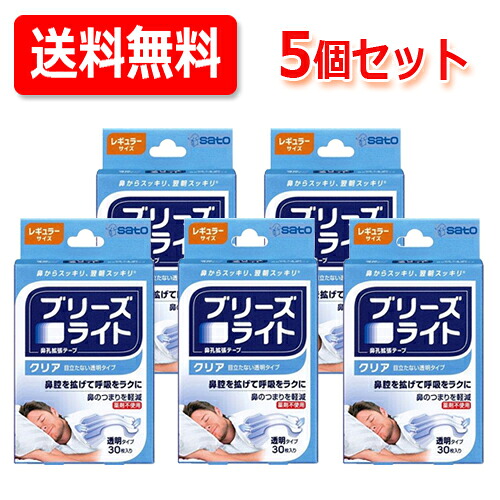 送料無料・5個セット ブリーズライト　クリア　レギュラー 透明タイプ　30枚