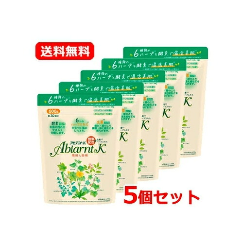 【送料無料・5個セット】 祐徳薬品 薬用入浴剤 浴用 アビアントK 600g 30回分×5セット ミントグリーンのお湯 オリエンタルブーケの香り 入浴剤 粉末 ハーブエキス リラックス 【医薬部外品】 腰痛 神経痛 肩こり 冷え症 生薬成分配合