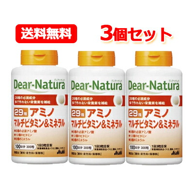 【送料無料！まとめ買い！3個セット】 【アサヒフードアンドヘルス】 ディアナチュラ　29種　アミノ マルチビタミン＆ミネラル300粒（100日分）×3個
