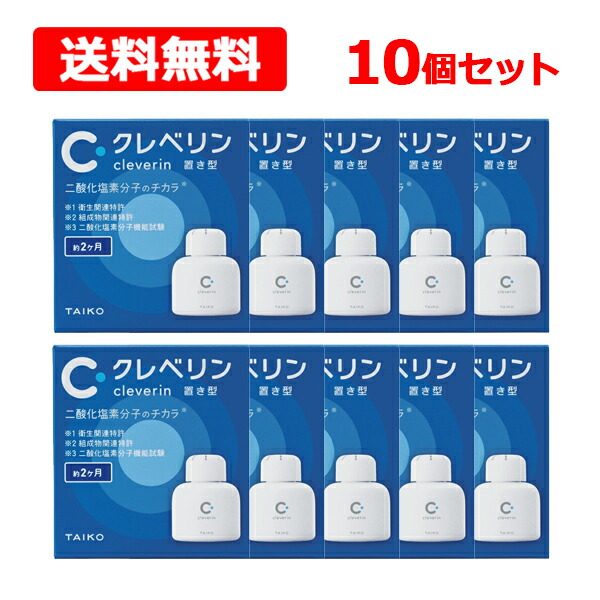 楽天市場】クレベリン 置き型 2か月用 150g×12個セット - 大幸薬品
