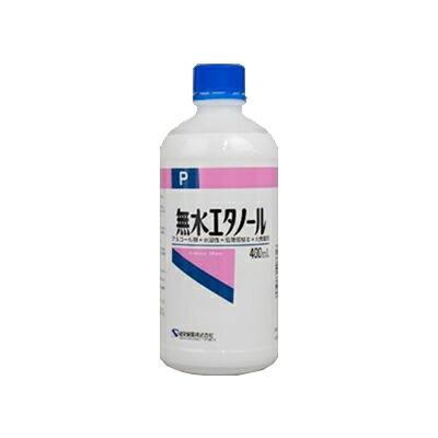 健栄製薬 ケンエー 無水エチルアルコールＰ 400ml